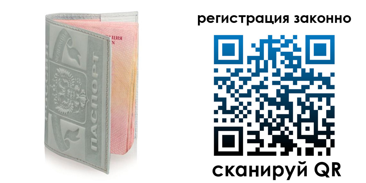 форма 3 в Пскове