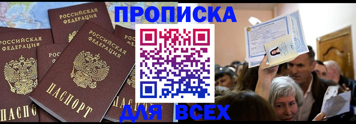 форма 3 в Пскове