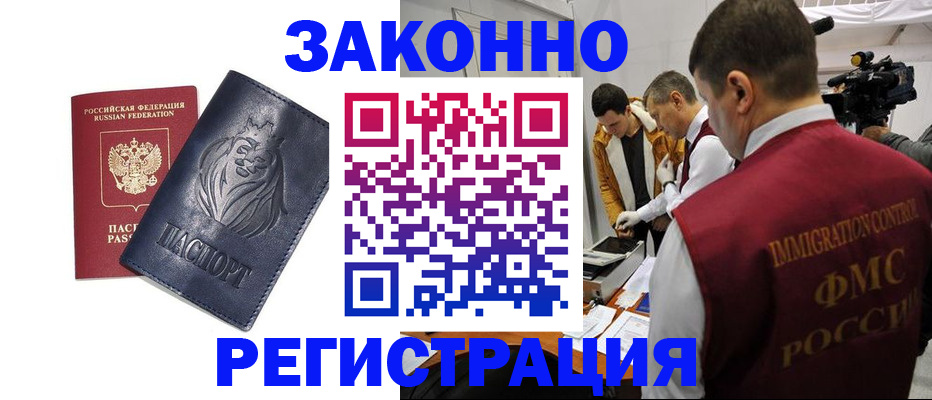 пропишу в квартире в Пскове