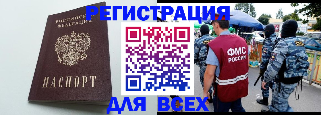 форма 3 в Пскове
